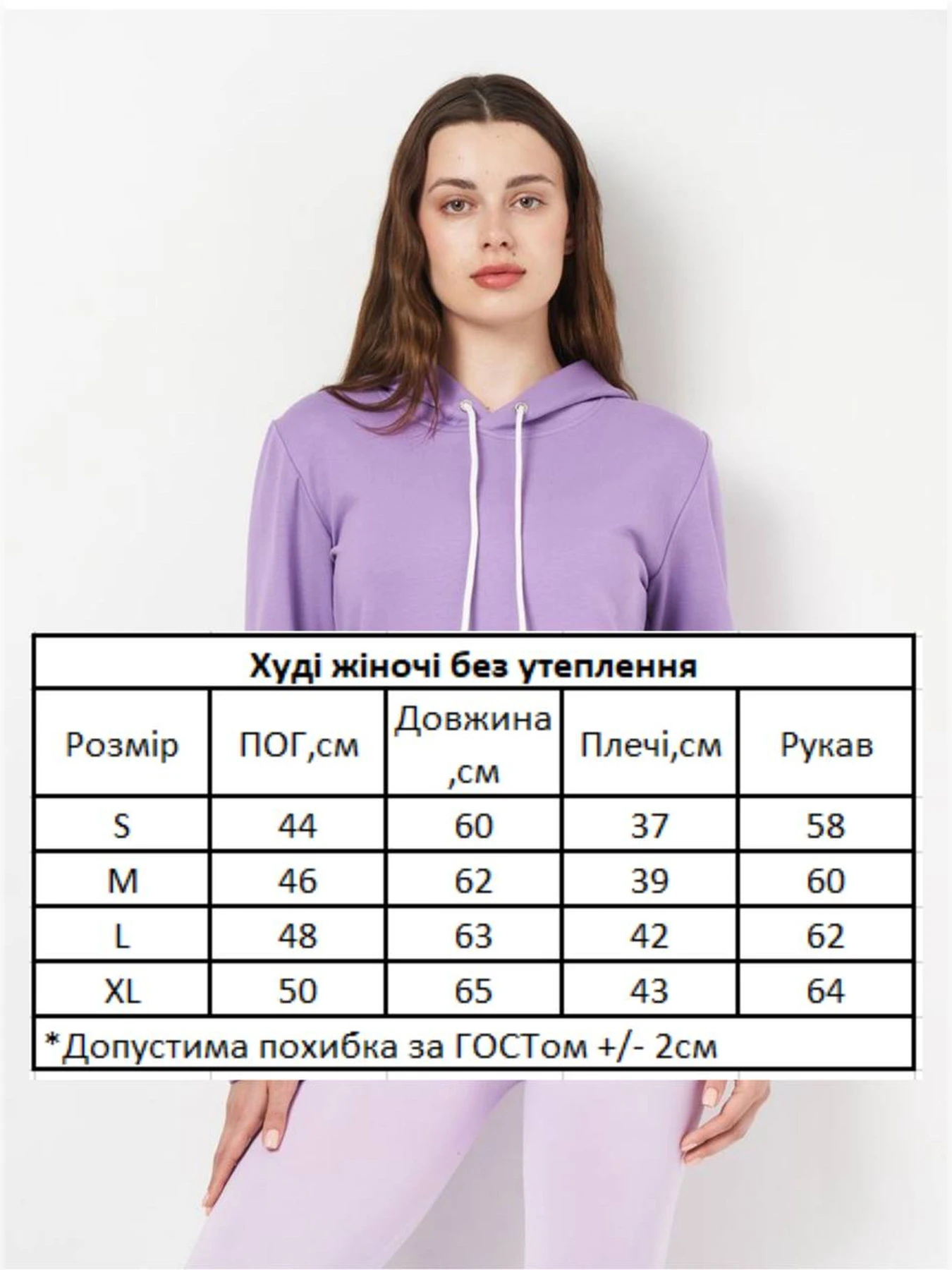 Худи и свитшоты HiBrand модель Wm043 Фото