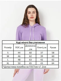 Худи и свитшоты HiBrand модель Wm043 Фото