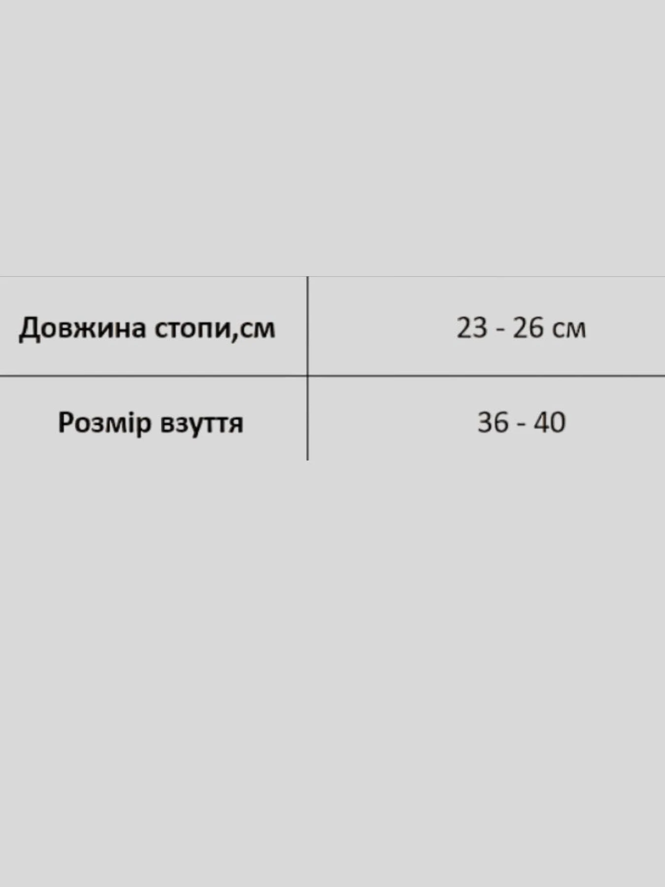 Шкарпетки та гольфи Giulia Wf1 Ballerina Comfort [WFP/SkR-cl] модель UP-00001235 Фото