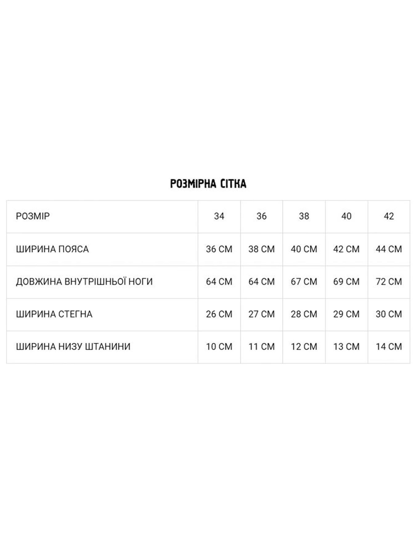 Брюки DIVERSE модель 10037702 Брюки DIVERSE модель 10037702 Фото