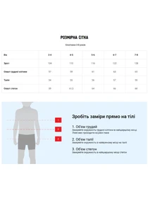 Худі та світшоти DIVERSE Dkr Kid 522 модель 10038477 Фото