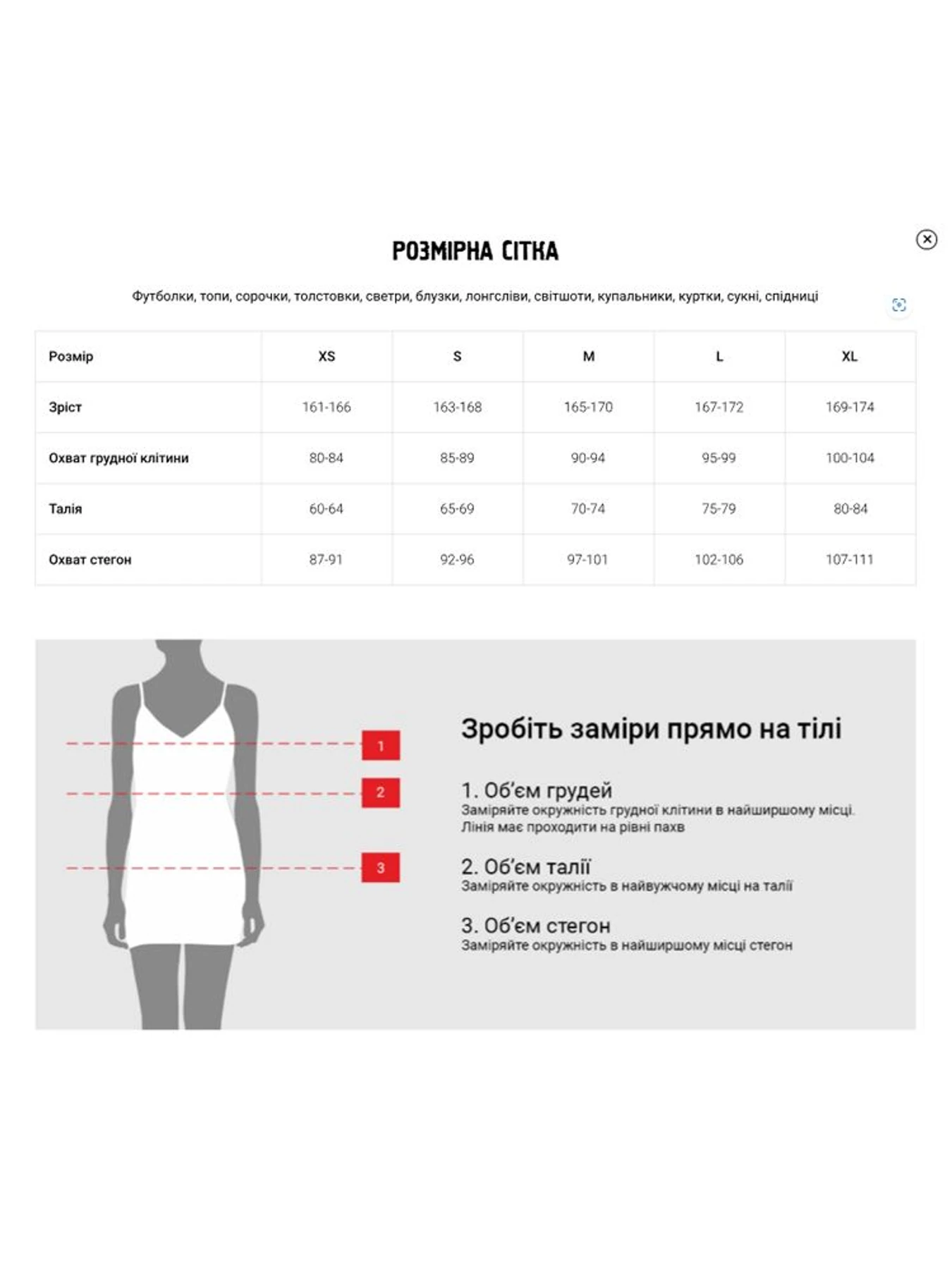 Одежда для пляжа DIVERSE модель 10044748 Одежда для пляжа DIVERSE модель 10044748 Фото