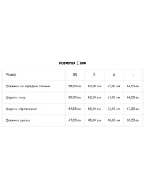 Свитры и кардиганы DIVERSE модель 10045522 Фото