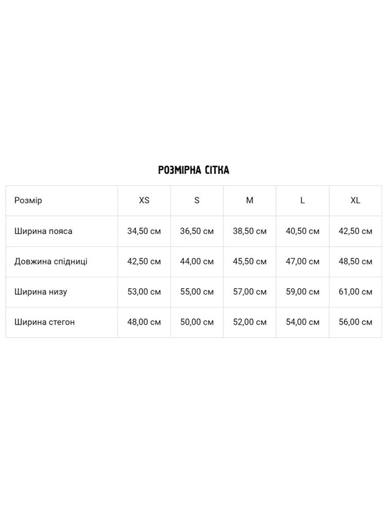 Спідниці DIVERSE модель 10045820 Спідниці DIVERSE модель 10045820 Фото