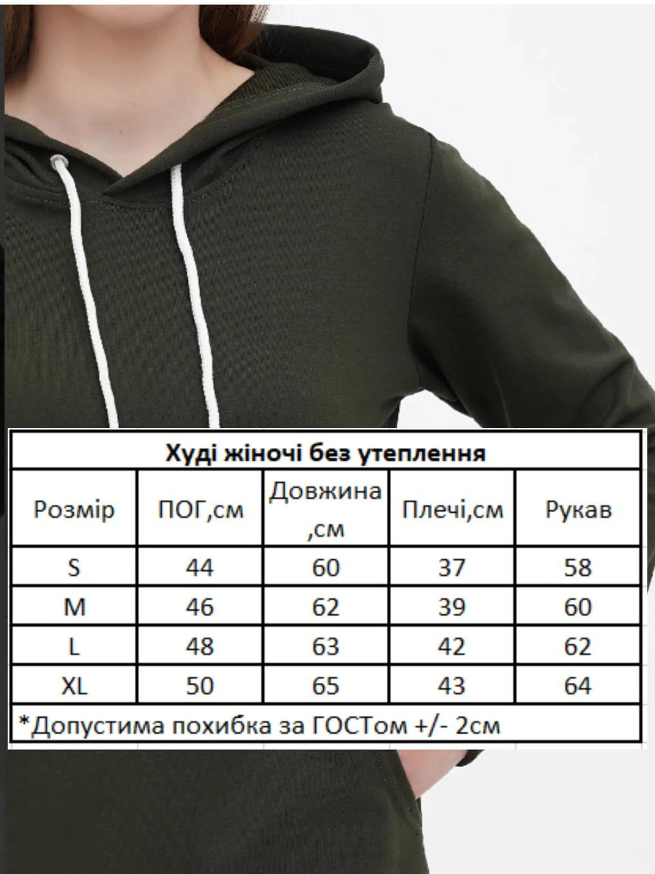 Худи и свитшоты HiBrand модель Wm050 Фото
