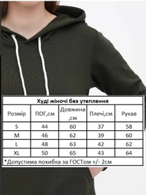 Худи и свитшоты HiBrand модель Wm050 Фото