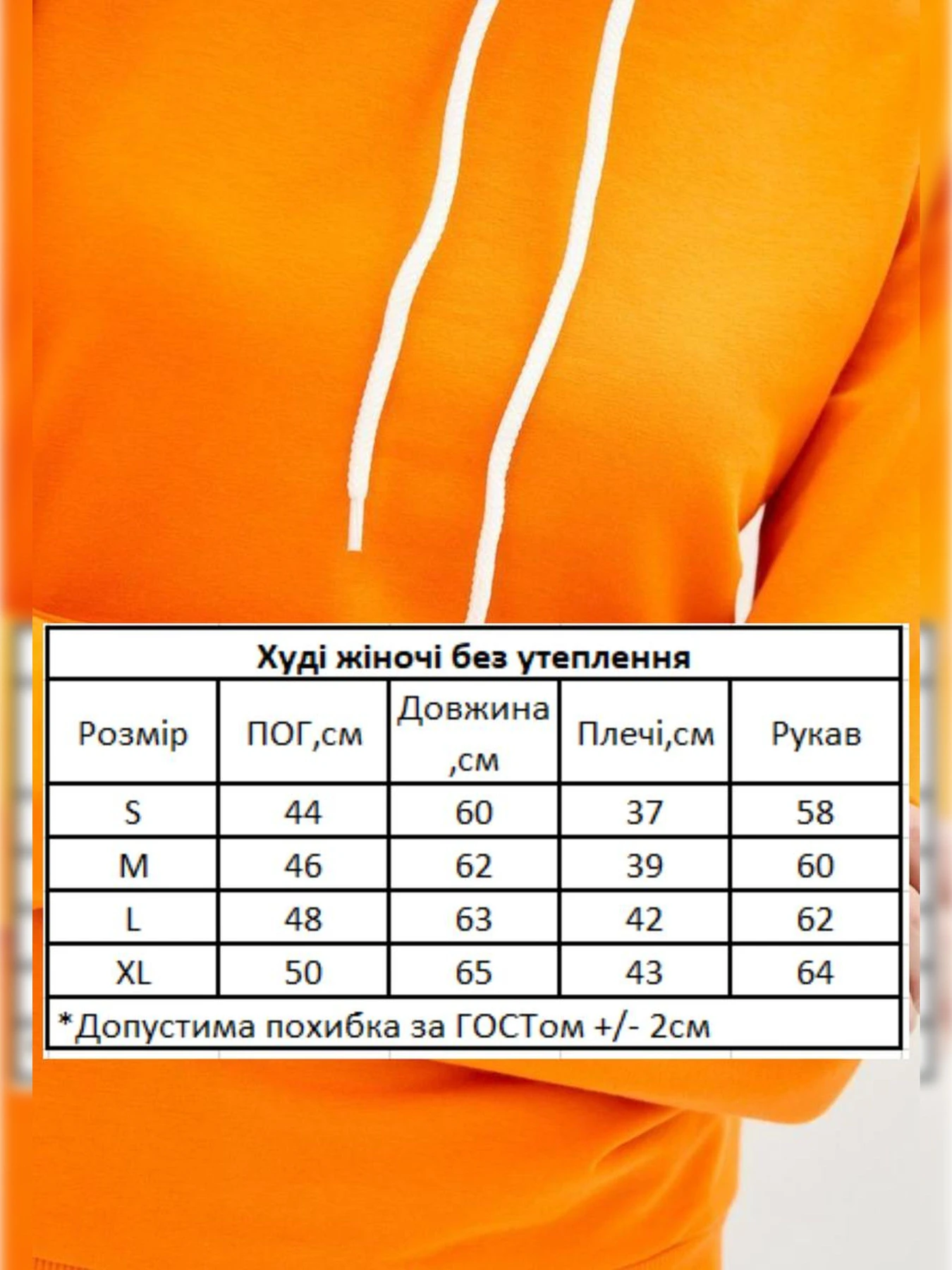 Худи и свитшоты HiBrand модель Wm051 Фото