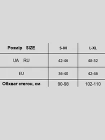 Брюки Giulia leggings Rib модель UP-00001323 Фото