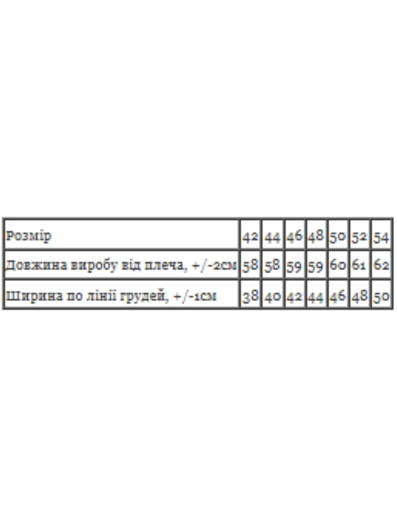 Футболки и поло Носи своє модель 8430-097-smuzhki-na-chornomu Фото