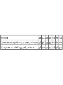 Футболки и поло Носи своє модель 8430-097-smuzhki-na-chornomu Фото