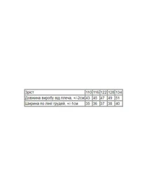Футболки и поло Носи своє модель 6414-001-33-4-elektrik-you-can Фото