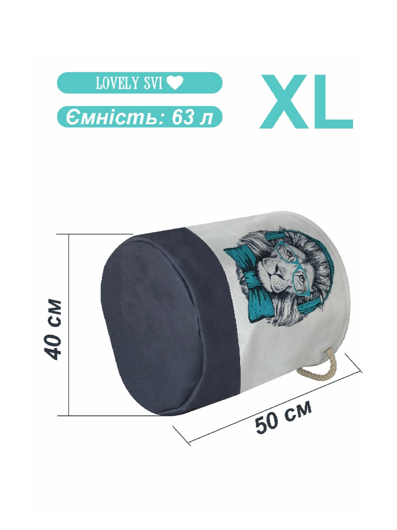 Корзина для Игрушек и Белья Лев Lovely Svi модель 9613245531317 Корзина для Игрушек и Белья Лев Lovely Svi модель 9613245531317 Фото