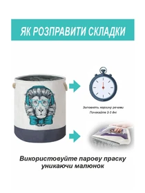 Корзина для Игрушек и Белья Лев Lovely Svi модель 9613245531317 Фото