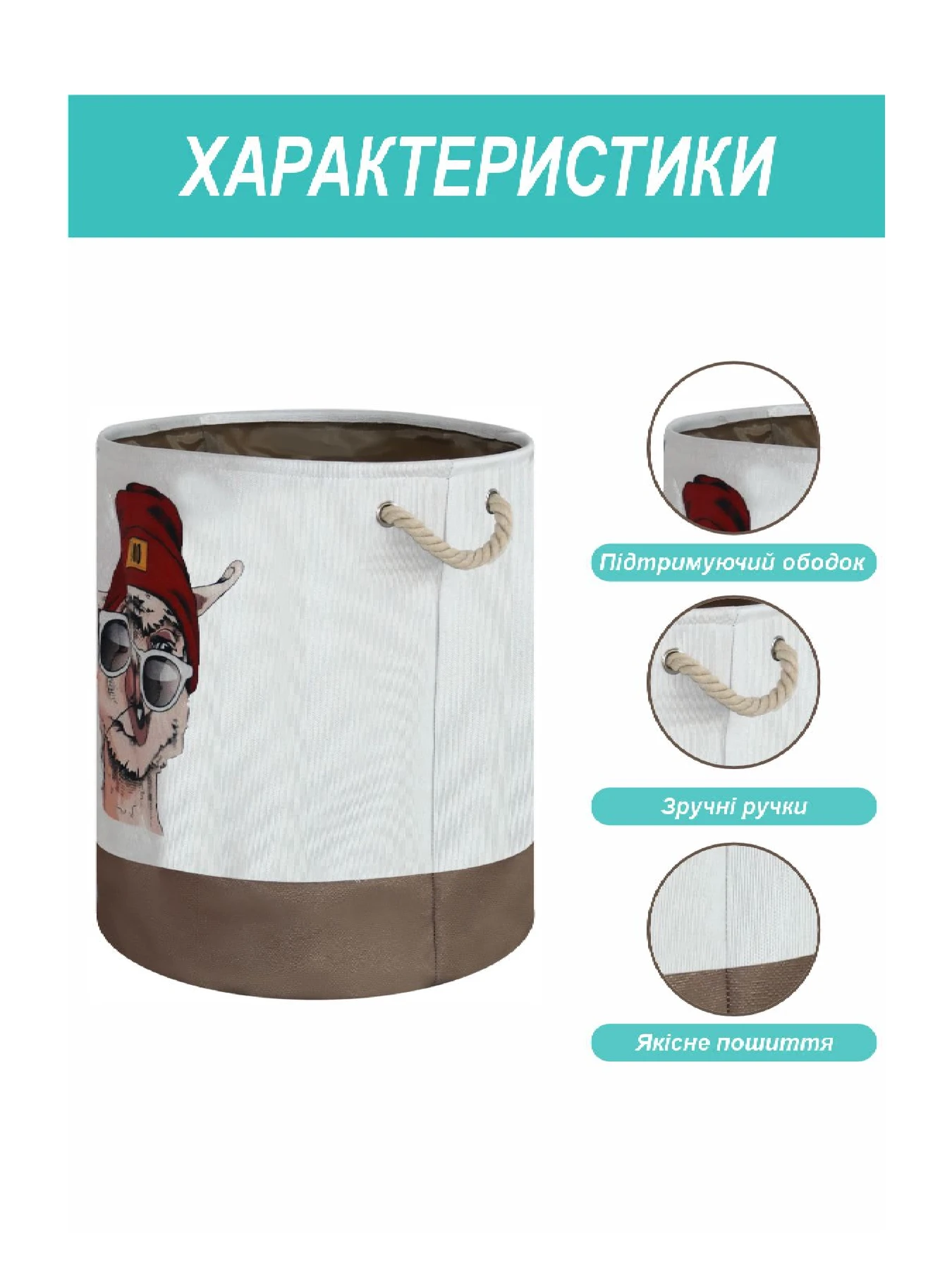 Корзина для Игрушек и Белья Лама Lovely Svi модель 9614652476420 Корзина для Игрушек и Белья Лама Lovely Svi модель 9614652476420 Фото