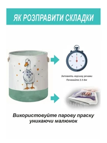 Корзина для Игрушек и Белья  Гусь Lovely Svi  модель 9614948356153 Фото
