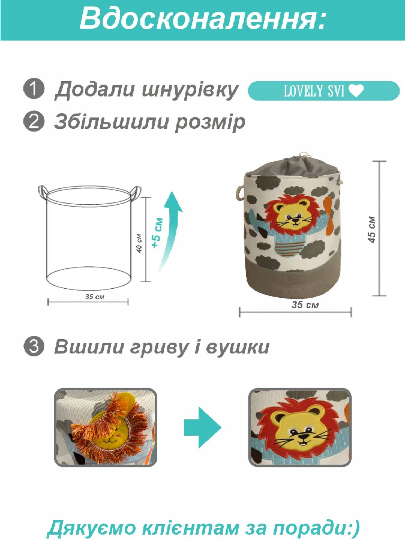 Корзина для игрушек/белья на шнуровке Серый - Лев Lovely Svi модель 6902452578646 Корзина для игрушек/белья на шнуровке Серый - Лев Lovely Svi модель 6902452578646 Фото