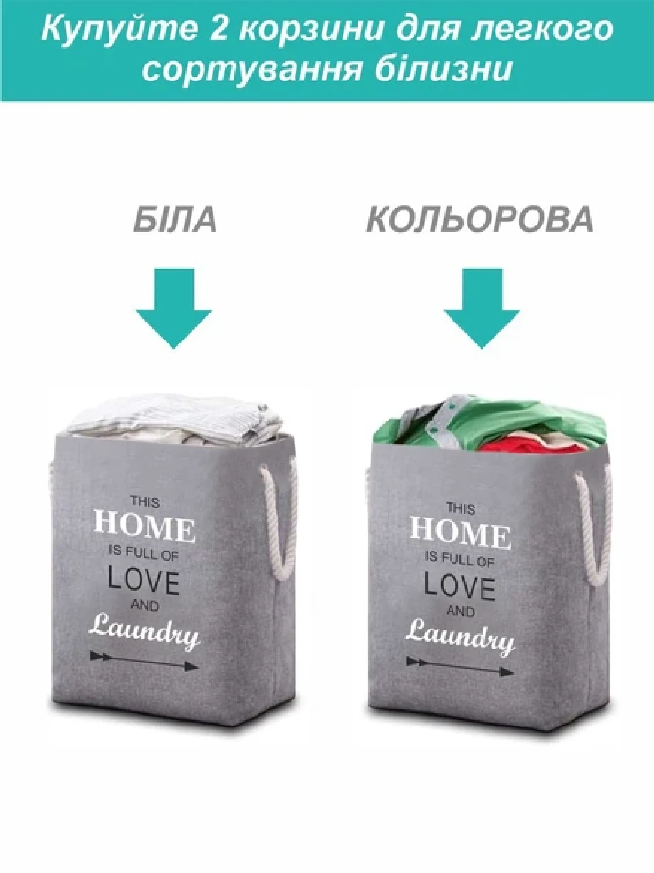Корзина Органайзер для белья и игрушек на затяжках - Серый 75 л Lovely Svi модель 6904084224212 Корзина Органайзер для белья и игрушек на затяжках - Серый 75 л Lovely Svi модель 6904084224212 Фото