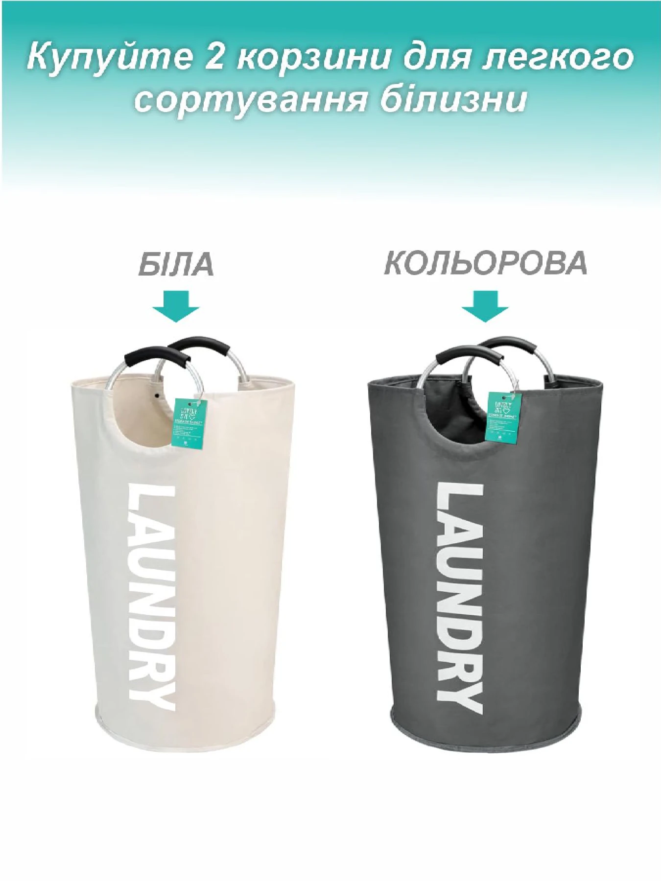 Корзина органайзер для белья, вещей, игрушек 82 л- портативный водонепроницаемый мешок – Серый Lovely Svi модель 6904561832749 Корзина органайзер для белья, вещей, игрушек 82 л- портативный водонепроницаемый мешок – Серый Lovely Svi модель 6904561832749 Фото