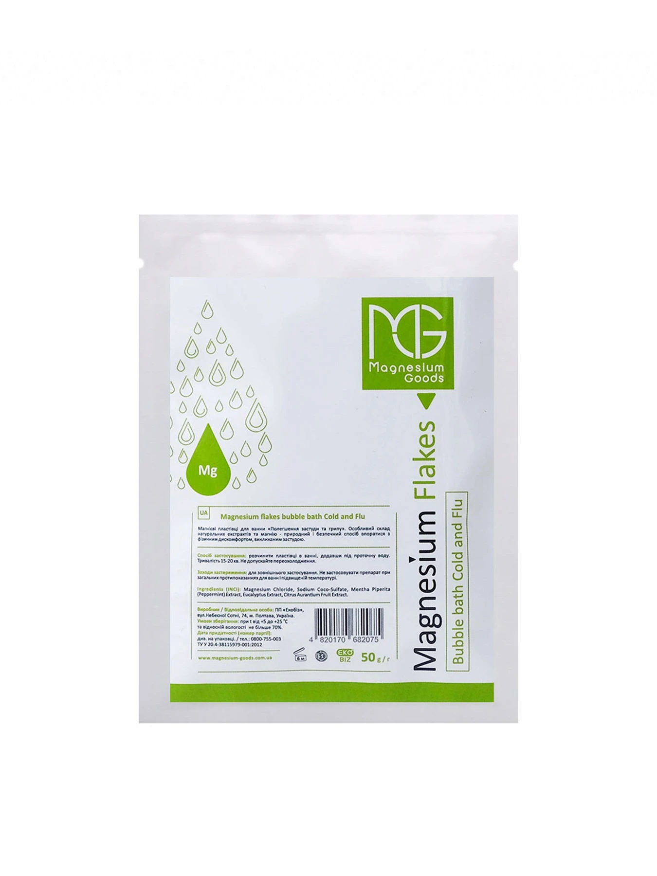 Саше магниевая соль для ванн с пеной Magnesium Flakes Bubble Bath Cold and Flu Magnesium Goods модель 680651 Саше магниевая соль для ванн с пеной Magnesium Flakes Bubble Bath Cold and Flu Magnesium Goods модель 680651 Фото