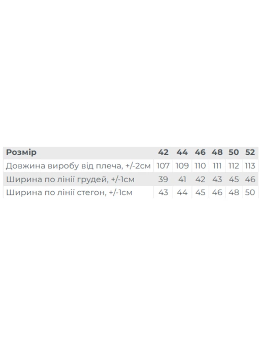 Жіноча Сукня міді Носи своє фото 3