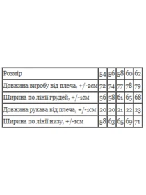 Футболки и поло Носи своє модель 8200-001-33-rozheva-pudra Фото