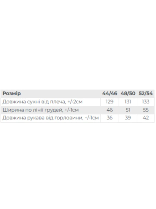 Жіноча Сукня міді Носи своє фото 3