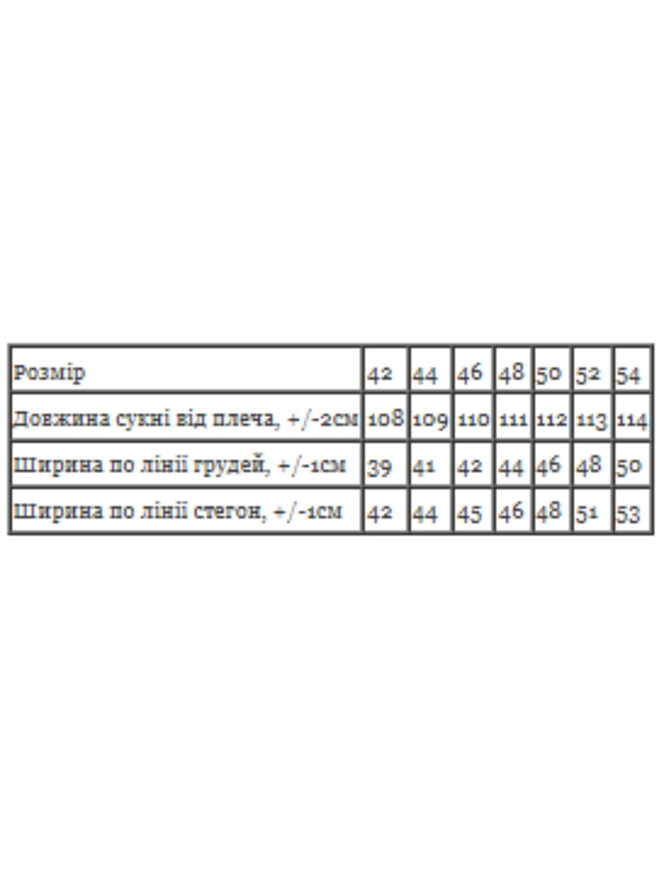 Платья Носи своє модель 8434-097-smuzhki-na-chornomu Фото