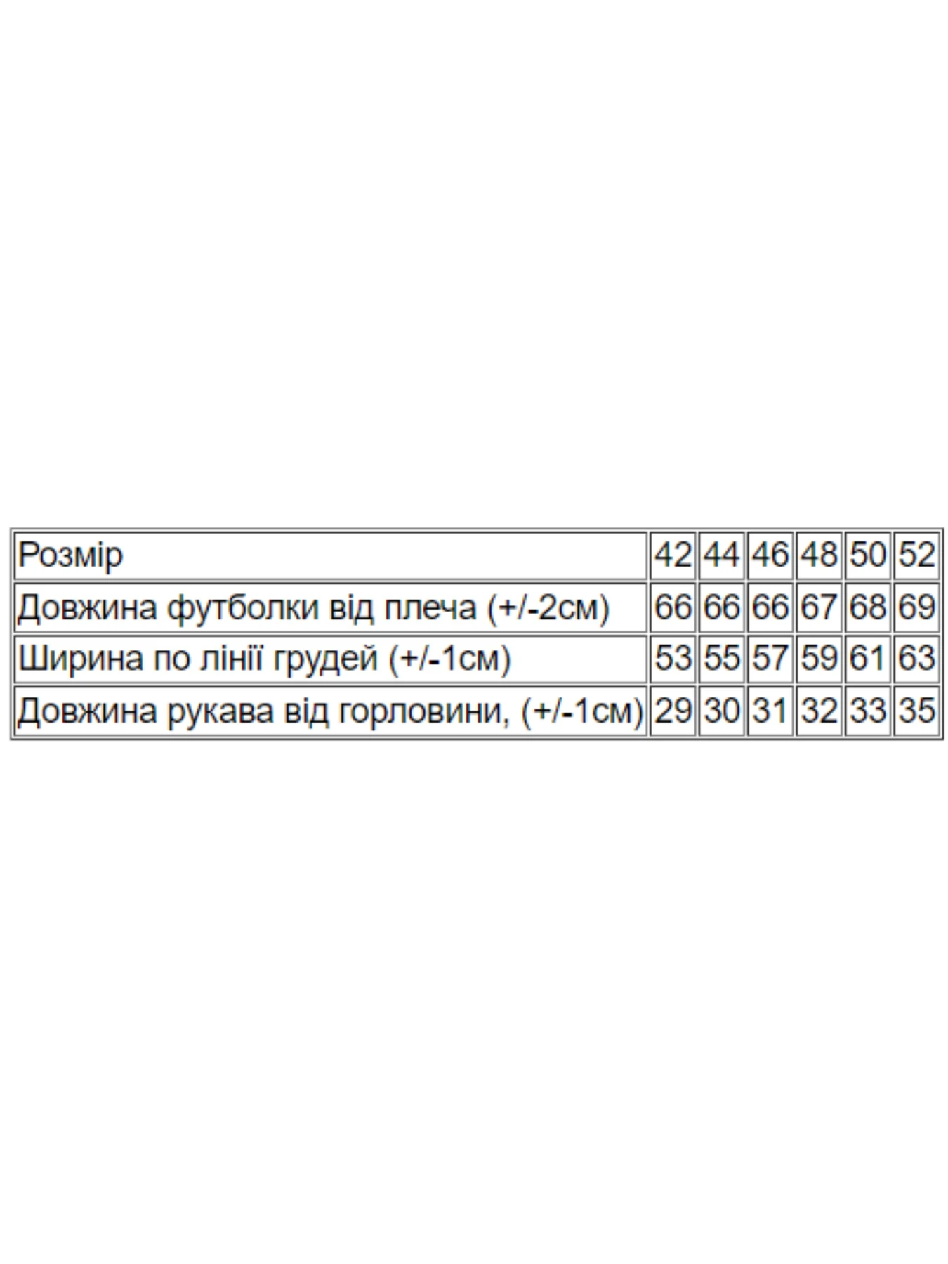 Футболки и поло Носи своє модель 8127-001-33-1-temna-bryuza-inspiration Фото