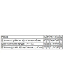 Футболки и поло Носи своє модель 8127-001-33-1-svtlo-psochnij-inspiration Фото