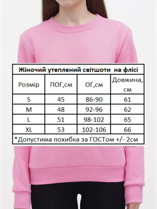 Бавовняний Жіночий Світшот HiBrand фото 3