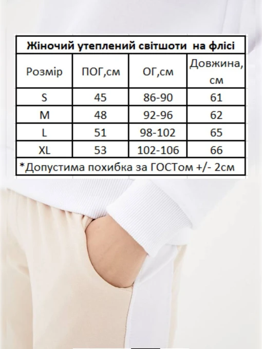 Бавовняний Жіночий Світшот HiBrand фото 3