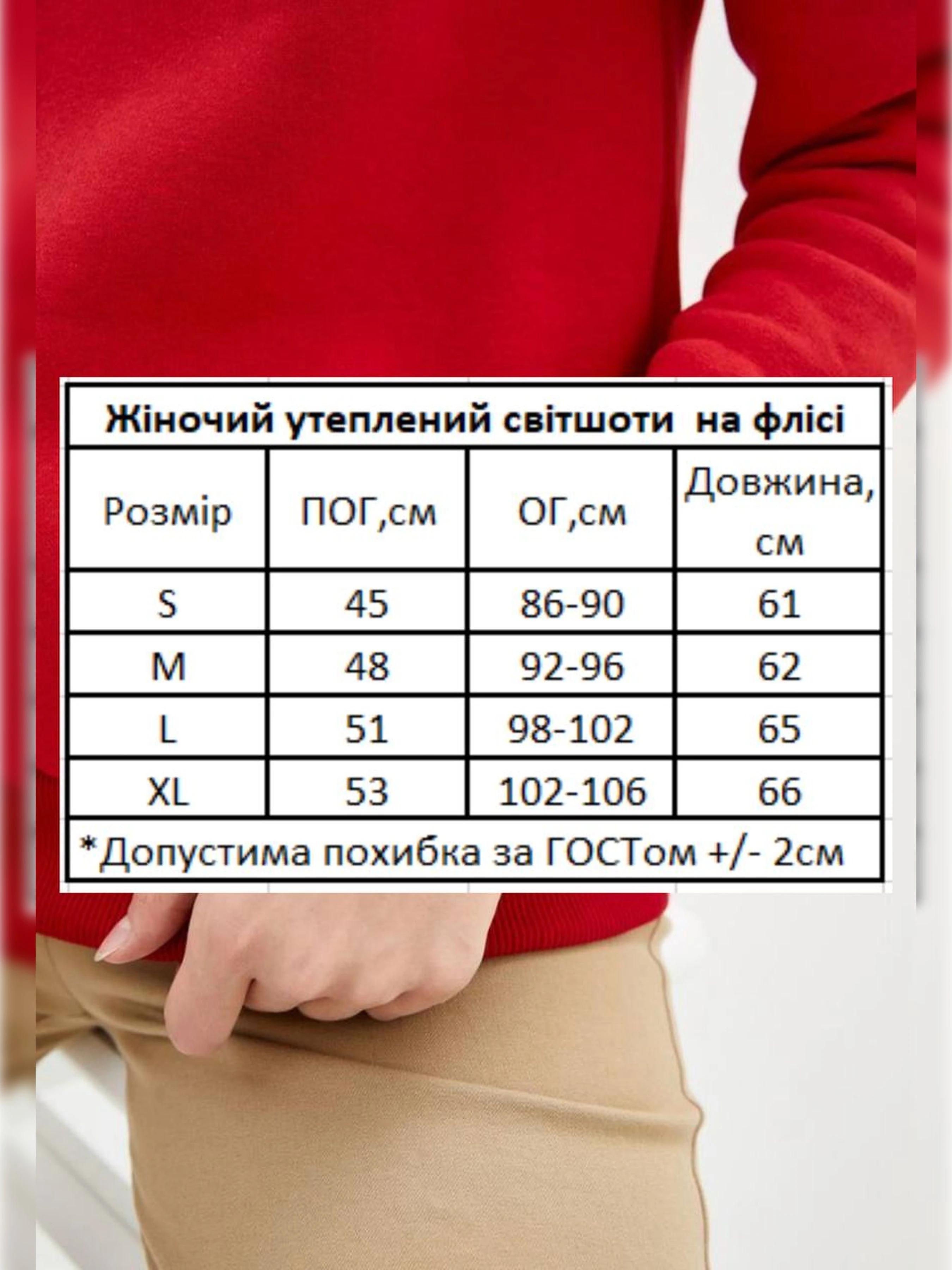 Бавовняний Жіночий Світшот HiBrand фото 3