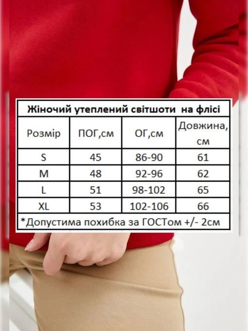 Бавовняний Жіночий Світшот HiBrand фото 3