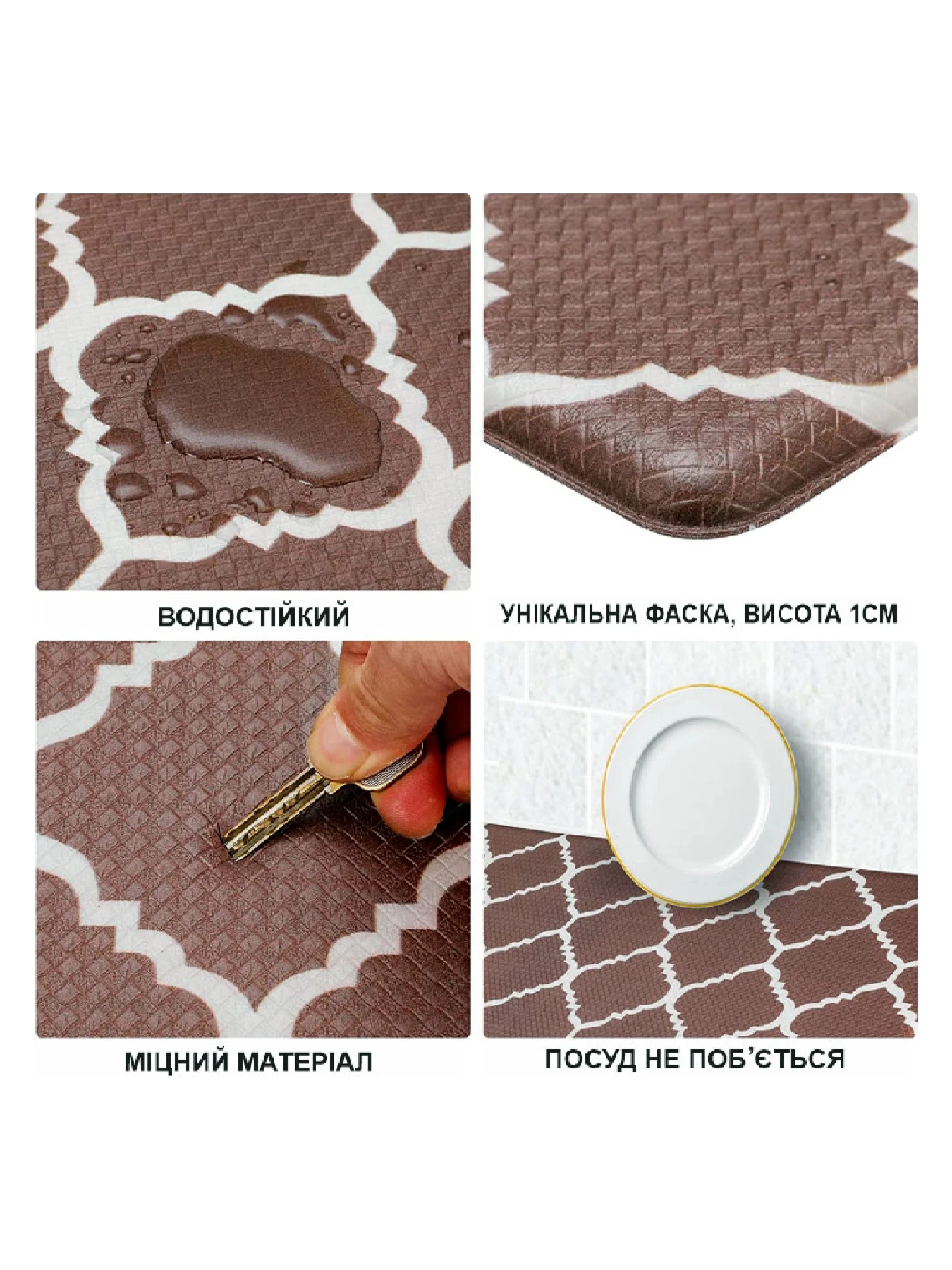 Коврик кухонный с эффектом памяти нескользящий водонепроницаемый и эргономичный, Коричневый Lovely Svi  модель 280822 Фото