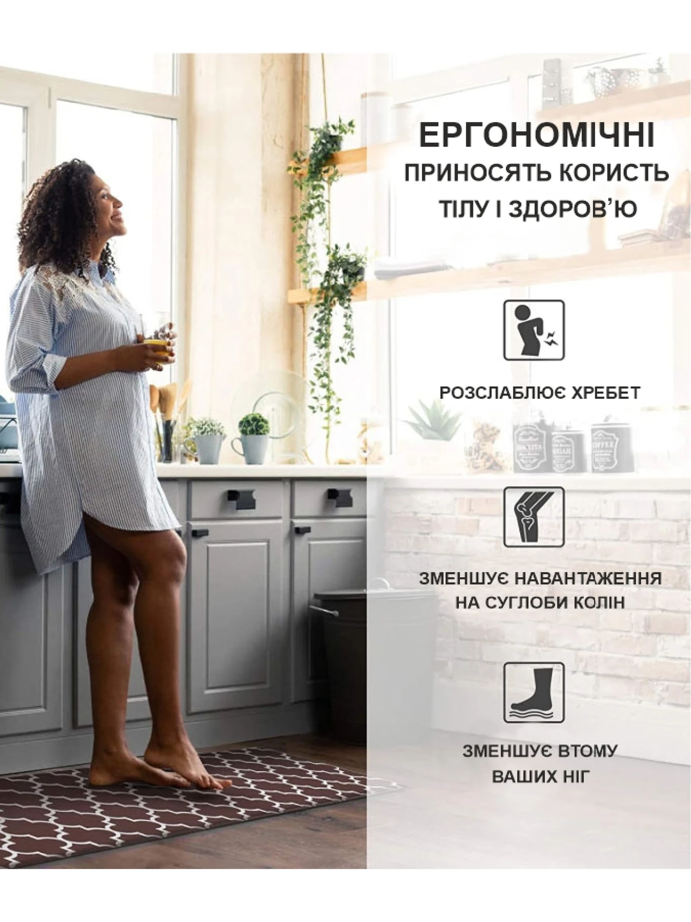 Килимок кухоннийз ефектом пам'яті - антиковзаючий- водонепроникний ергономічніий  Коричневіий Lovely Svi  модель 160822 Фото