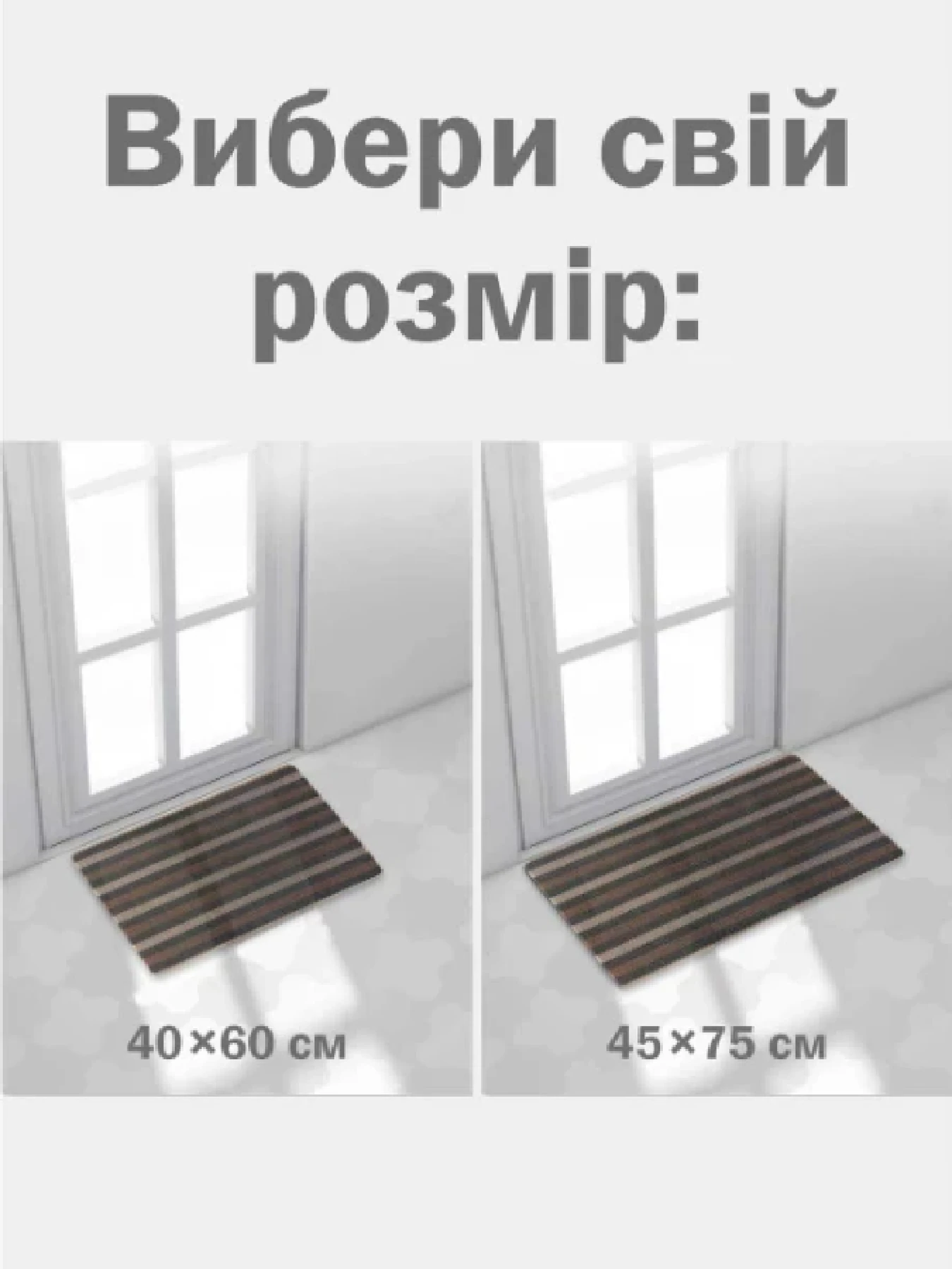 Дверной коврик с петлевой щетиной для внутреннего и наружного входа - Коричневая полоска Lovely Svi  модель 121022 Фото