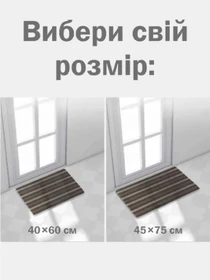 Дверной коврик с петлевой щетиной для внутреннего и наружного входа - Коричневая полоска Lovely Svi  модель 121022 Фото