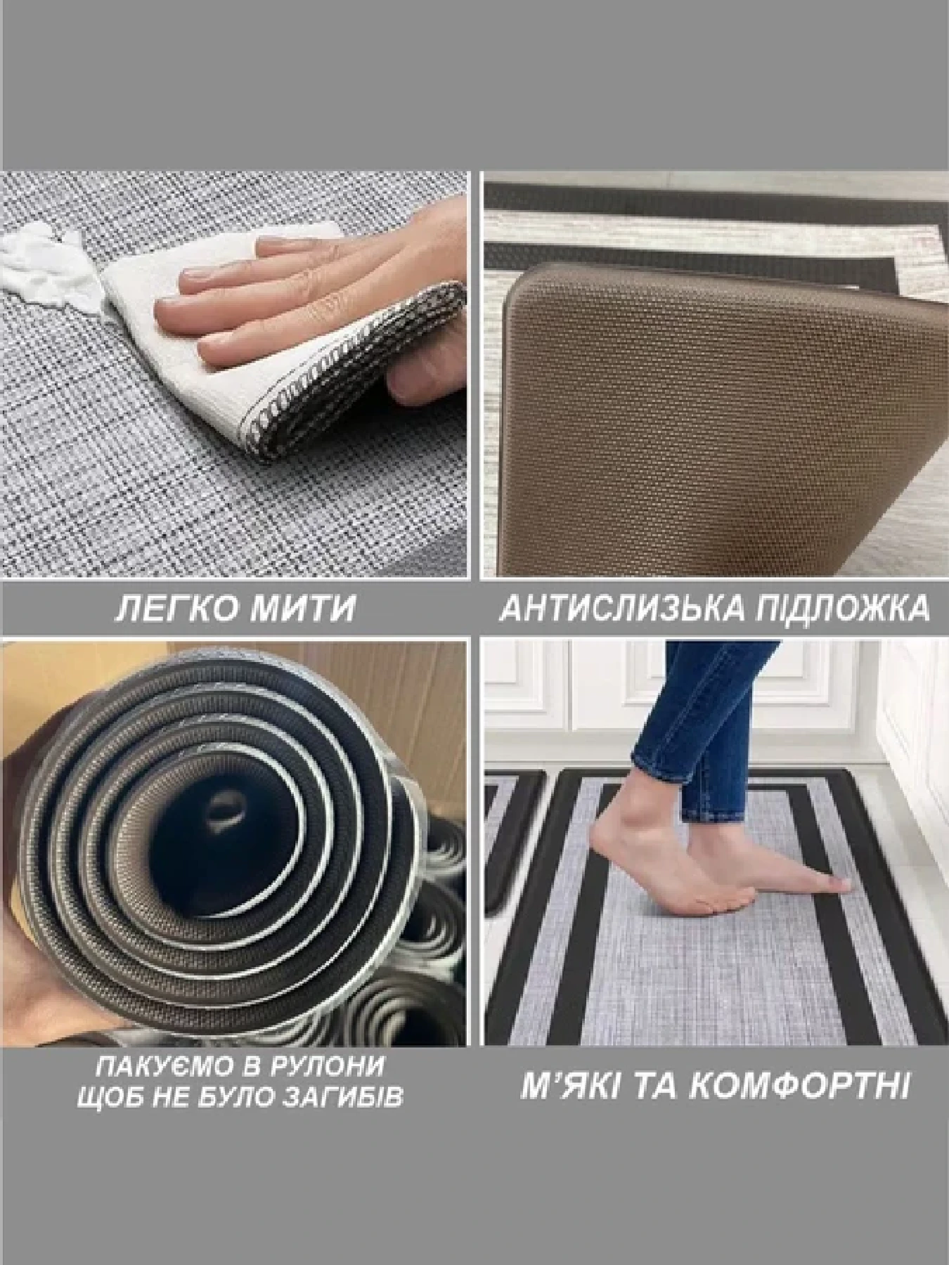 Килимки набір 2 шт. Сіра окантовка - для кухні, офісу, дому, пральні Lovely Svi  модель 161203 Фото
