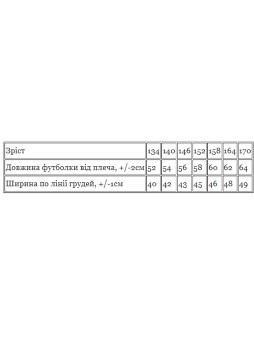 Бавовняна Дитяча Футболка Носи своє фото 3