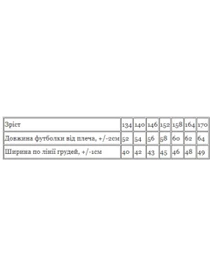 Футболки и поло Носи своє модель 6414-001-33-3-tung-tung-tung-sahur Фото
