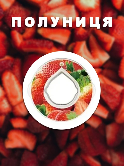 Бутылки Without Капсула Для Пляшки Полуниця модель 800016 Фото