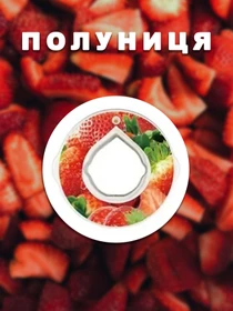 Бутылки Without Капсула Для Пляшки Полуниця модель 800016 Фото