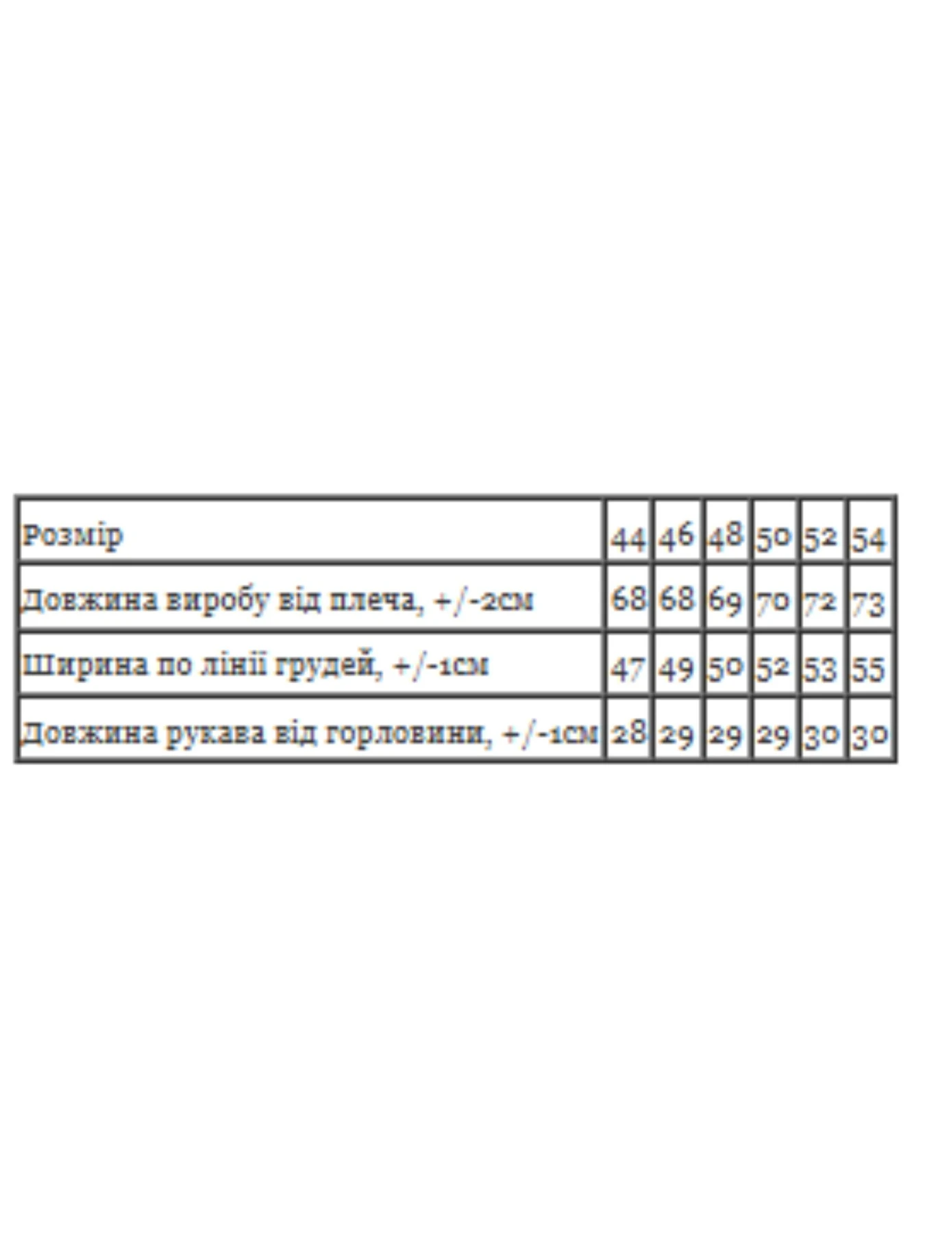 Футболки и поло Носи своє модель 8029-000-33-ornament-bezh Футболки и поло Носи своє модель 8029-000-33-ornament-bezh Фото