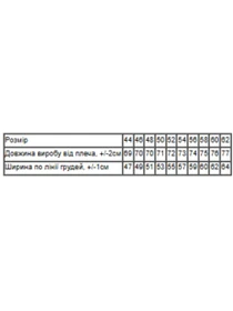 Футболки и поло Носи своє модель 8012-4-hak Фото
