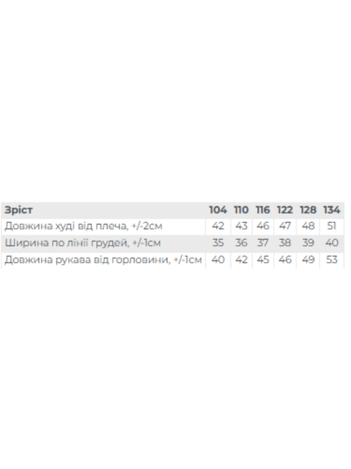 Худи и свитшоты Носи своє модель 6353-025-5-svtlo-molochnij Худи и свитшоты Носи своє модель 6353-025-5-svtlo-molochnij Фото