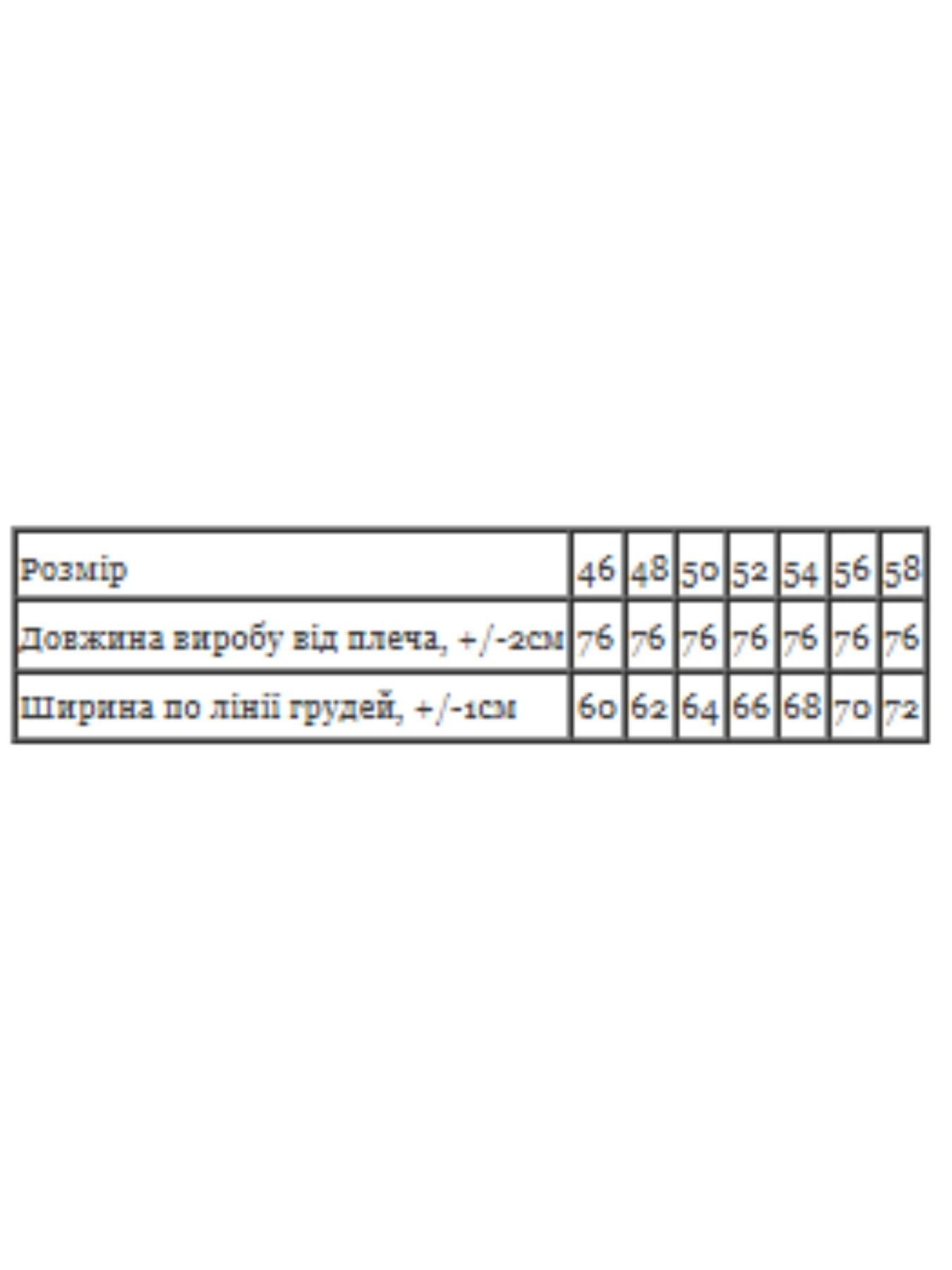 Футболки и поло Носи своє модель 8383-036-22-sinxo-chornij-flaith Фото