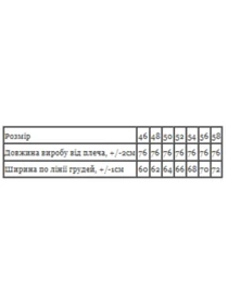 Футболки и поло Носи своє модель 8383-036-22-temna-bryuza-flaith Фото