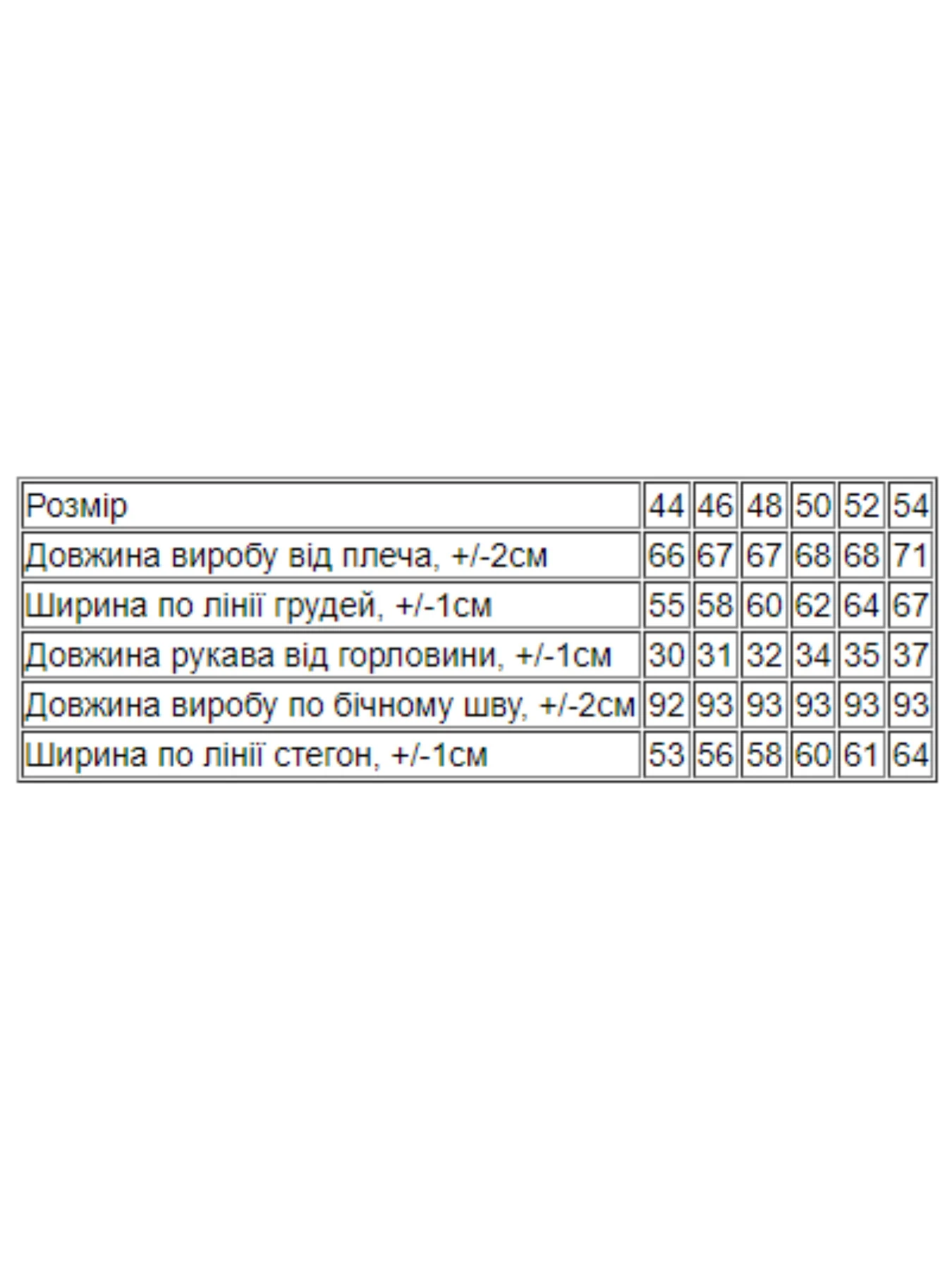 Костюмы Носи своє модель 8349-057-33-temnij-graft-kvti Костюмы Носи своє модель 8349-057-33-temnij-graft-kvti Фото