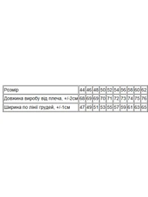 Футболки и поло Носи своє модель 8012-3-chornij-gerb Фото