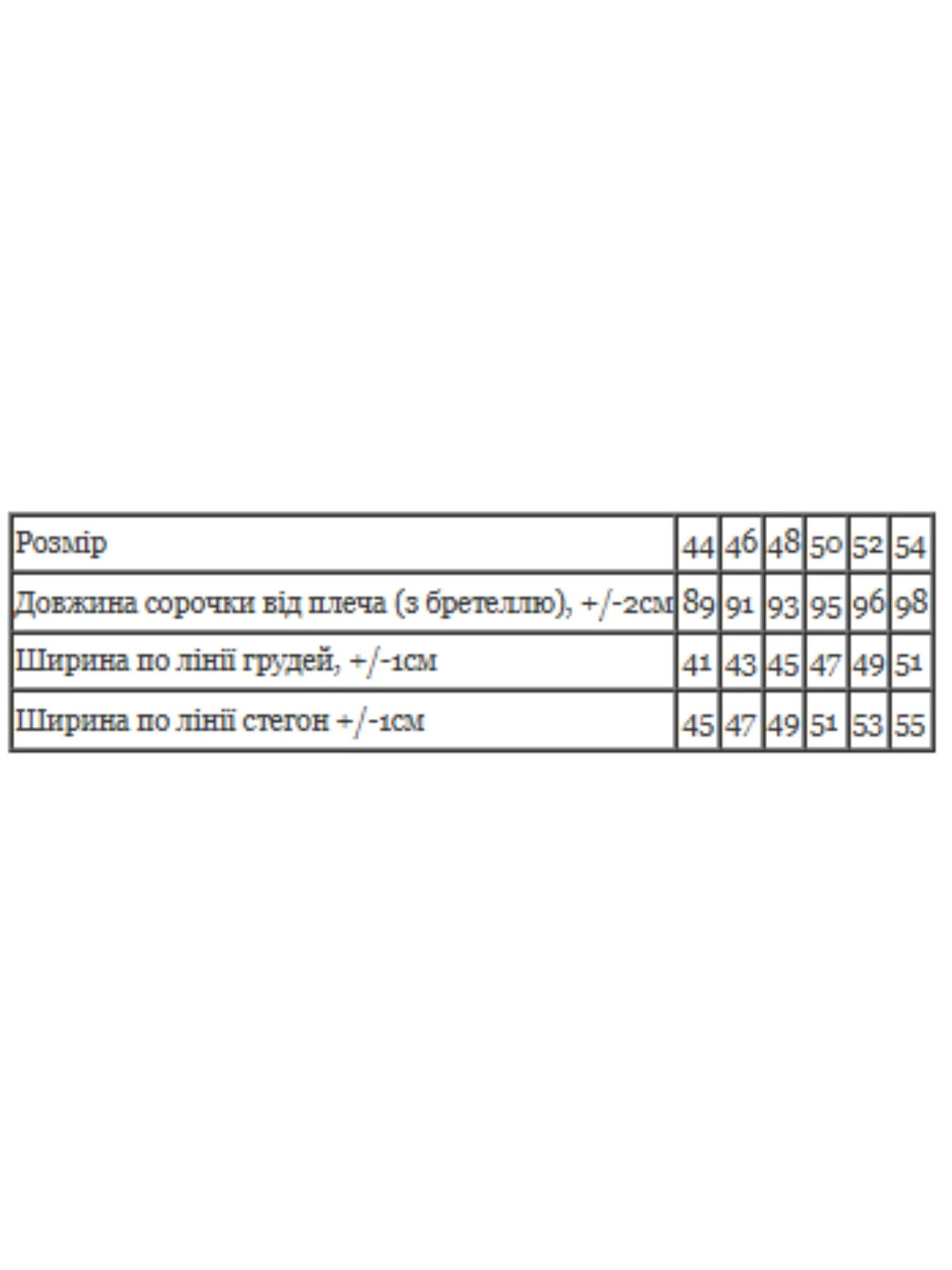 Одежда для дома и сна Носи своє модель 8111-001-33-svtlo-psochnij Одежда для дома и сна Носи своє модель 8111-001-33-svtlo-psochnij Фото